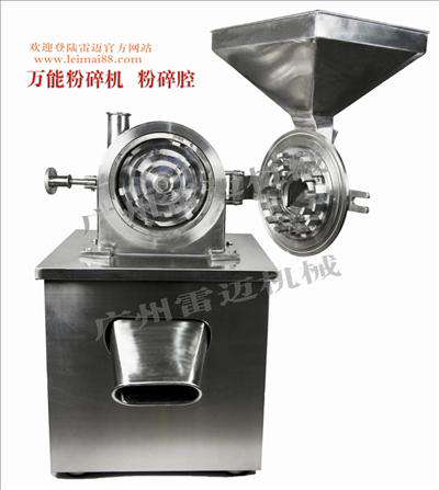 雷迈牌全304不锈钢万能粉碎机