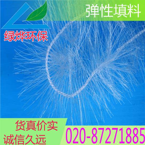 供应弹性立体填料/弹性填料