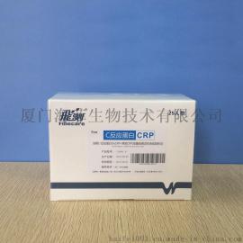 万孚 全程C反应蛋白（hsCRP+常规CRP）定量检测试剂（免疫层析法）
