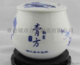 陶瓷药罐定做价格 高档新款陶瓷中药罐