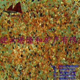 江苏连云港东海优质石榴石滤料/水处理用石榴石滤料