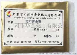 供应陕西油漆金粉 油墨金粉 优质铜金粉
