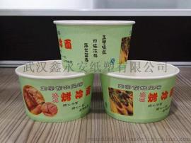 厂家现货批发供应烤冷面四号小纸碗