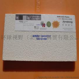 Armstrong雅顿K2C2条形矿棉板