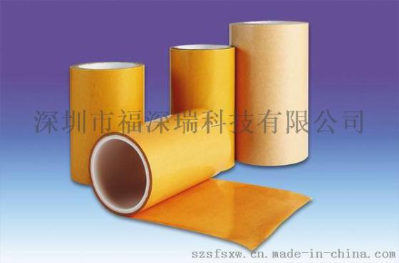 【新款】PE泡棉双面胶 高粘泡棉双面胶 15mm*30m 泡沫双面胶