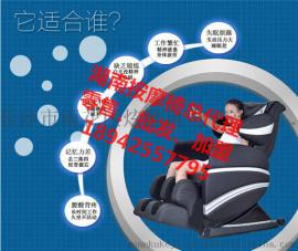 长沙荣泰按摩椅那个品牌好，健身按摩椅