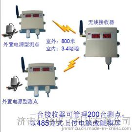 建大仁科 无线温湿度变送器 数码管显示 远距离 药品 gsp 医药 监控 传感器