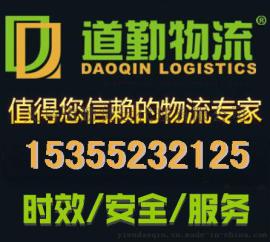 兰溪发空运到西安费用K兰溪有货到西安空运