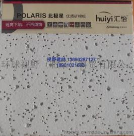 阿姆斯壮汇怡北极星D7382，D7383，D7384，D7385
