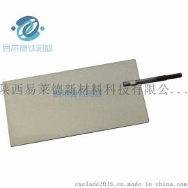 易莱德电解水机离子水机用钛阳极