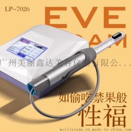逆转青春, 紧致如初--私密超声刀震撼来袭