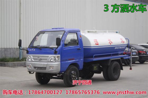 时风3方洒水车价格，多功能绿化喷洒车，市政工程车