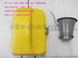 工业防水防爆炸扩音抗噪声调度电话机矿山防水防潮自动广播应急求助电话机