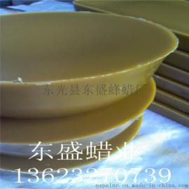 天然蜂蜡 天然黄蜂蜡 天然白蜂蜡 东盛蜂蜡