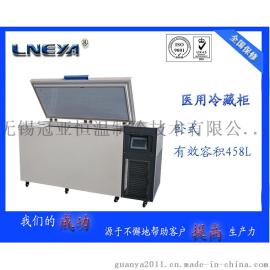 无锡生产低温保存箱-30℃～-86℃用于远洋制品低温保存
