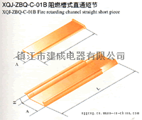 建成电器XQJ-ZBQ-C-01B阻燃槽式直通短节 玻璃钢桥架