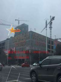 武汉楼盘网格字,武汉楼体挂网字,武汉楼盘排栅字
