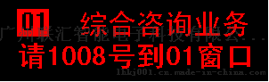 湖北排队机厂家/武汉排队机/武汉叫号机公司/宜昌排队机/恩施排队机