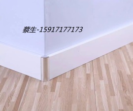 中山铝合金踢脚线60-120