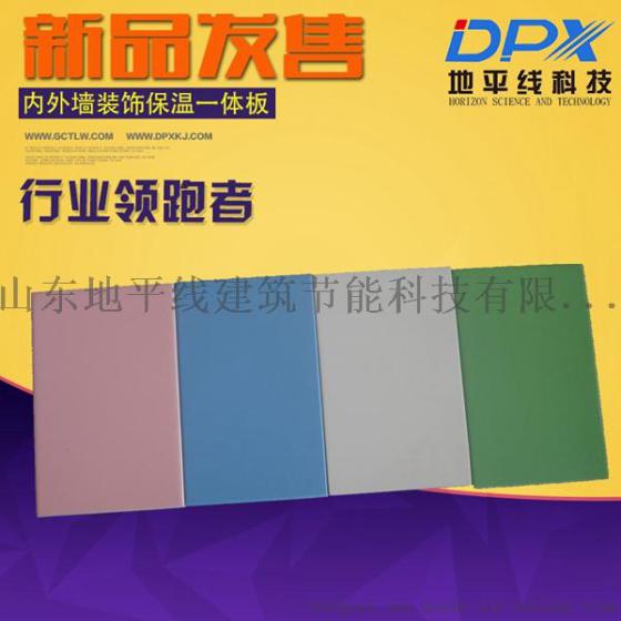 理化清洁板|理化清洁板厚度