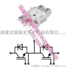 赛米控 IGBT模块 SEMiX151GAL12Vs SEMiX151GD126HDs SEMiX105GD12T4 SEMiX101GD12E4s