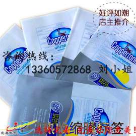 酱油瓶身热收缩膜封口标签 瓶口封口胶套 PVC彩印热缩膜标签