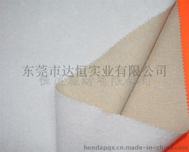东莞厚街火贴厂白色毛巾布复合6安白色帆布