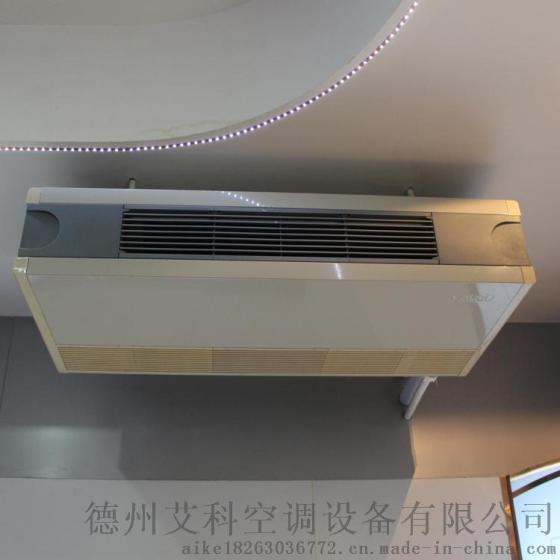 德州艾科卧式明装风机盘管物优价廉|技术先进