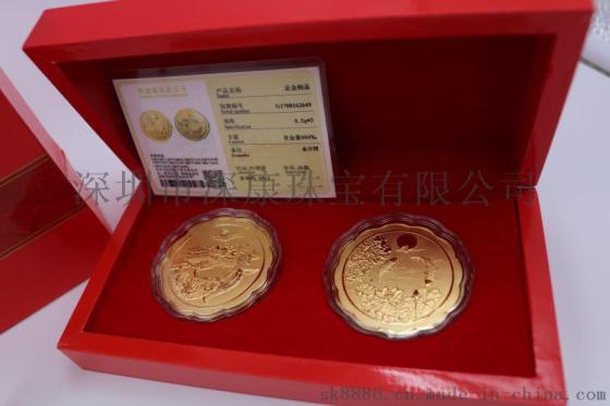 节日贺礼千足金月饼直销厂家优质员工奖励礼品