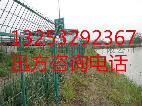 丹东迅方水源地保护区护栏网简单介绍