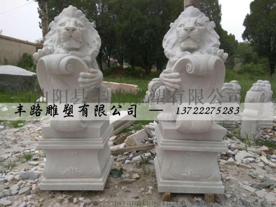 大理石欧式石狮子|爬狮|汇丰石狮子