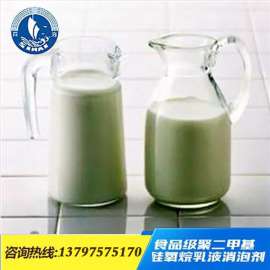 果汁饮料用食品级消泡剂