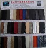 江门皮革半PU合成革皮料