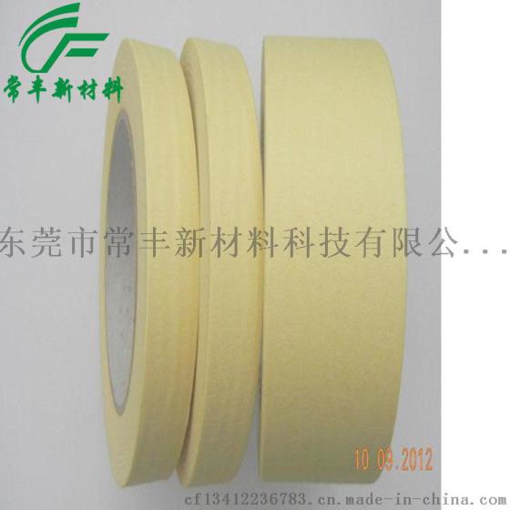 高温美纹纸180℃ 美纹胶1CM*20M纸胶带批发 高温遮蔽 美纹胶纸