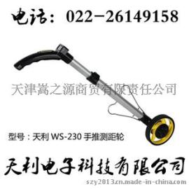 天津市电子滚尺哪里可以买到天利电子