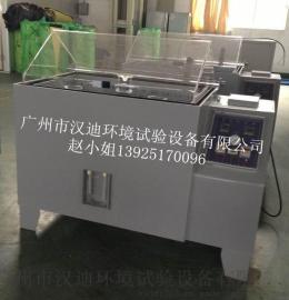 广州汉迪小型盐雾试验箱涂料制品耐腐蚀试验箱小金属件盐雾腐蚀试验机