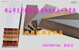 6  8  10公分铝合金踢脚线厂家现货直销  订制 采购