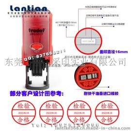 TD卓达1499印章回墨 1498日期章 回墨 1497卓达印章 椭圆的日期章