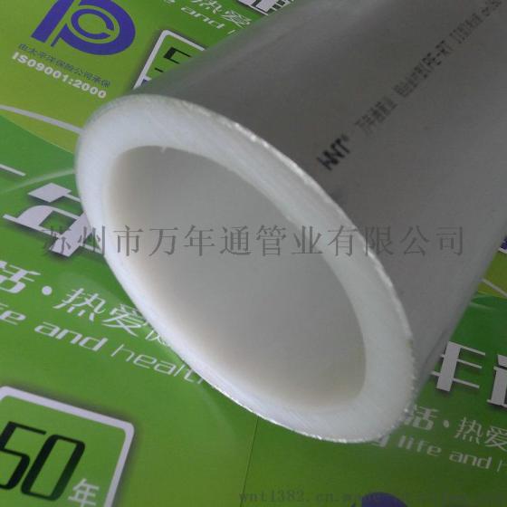 PERT复合管_阻氧型铝合金衬塑PERT复合管厂家价格