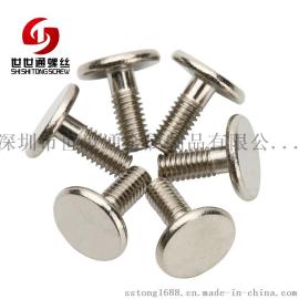 非标M1.6*4.5 头部超薄0.5大平头螺丝 定制