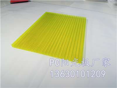 8mm黄色pc阳光板