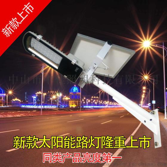 LED24W路灯头，太阳能路灯12W