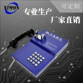 交通银行95热线 摘机自动拨号 银行自助客服 壁挂式 电话机