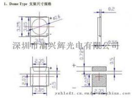 厂家直销高品质3030蓝光460-470NM贴片发光管
