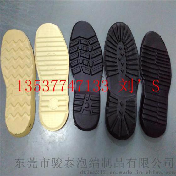 供应今年新款劳保工作鞋EVA鞋底