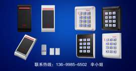 塑料门禁机，大容量门禁机