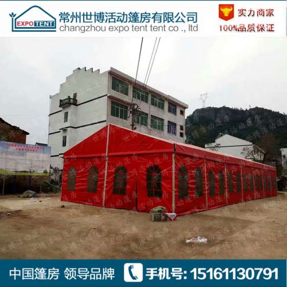厂家生产人字顶帐篷婚白喜事 婚庆帐篷 婚礼帐篷10米跨度 可租赁