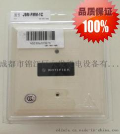 诺蒂菲尔JSM-FMM-1C监视模块