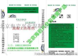天津防冻剂,混凝土防冻剂,早强防冻剂