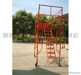深圳门式移动脚手架厂家价格